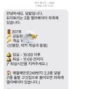 닻밭 이미지