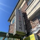 이강산숯불닭갈비 | [과천] 서울대공원 | 이강산숯불닭갈비 | 🐯🐻🐒