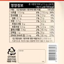 천하장사 오리지날 소시지 990g 7,510원 (쿠팡와우) 이미지