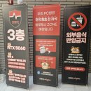 레드포스PC아레나(용호점) 이미지