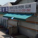 한성청과 이미지