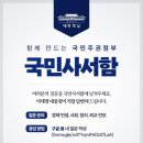 365일에너지태양광발전소 이미지