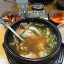 심마니네 약초백숙 이미지
