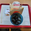 롯데리아속초점 이미지