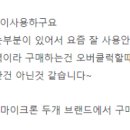 필승전자 이미지
