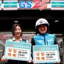GS25 논현본 아이뉴스24