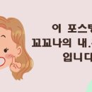 피자스쿨 인천만수2동점 네이버블로그