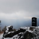 왕산1