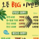 손맛테라피 이미지