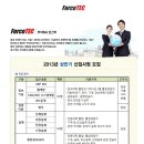 주식회사포스텍서비스 네이버블로그