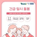행복이가득한지역아동센터 티스토리