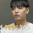 MBC 나혼자산다 401회 1부 동영상 이미지