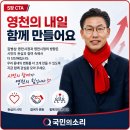영천인력산업개발