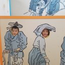 록봉민속교육박물관 이미지