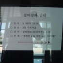신탄진평생학습도서관 이미지