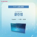 이치안경원(ECHY)·렌즈타운 방이역점 이미지