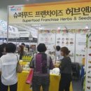 허브앤씨드