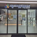 쌍용자동차은평서비스프라자 | [은평/체험] 서울디지털 동행 플라자