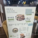 병수손만두사정점