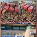 우대포 고덕역점