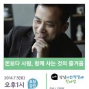성남사회적경제네트워크사회적협동조합 이미지
