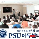 수플러스입시학원 이미지