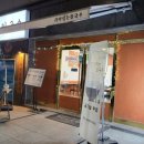 더마싯는칼국수