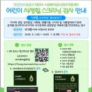 DST 검사 실시 이미지