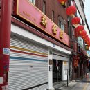 간이역2호점 | 부산역 만두 맛집 신발원 외전(2호점) 포장 후기