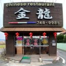 금룡관광호텔 이미지