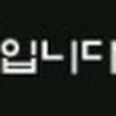 삼대약손 한약국 이미지