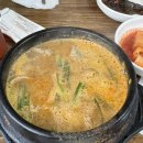 남원분식 | 서귀포 순대국밥 맛집 범일분식 솔직 후기｜웨이팅, 메뉴, 주차 정보 총정리