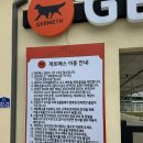 게르메스 이미지