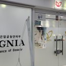 아그니아 수원점 | 영통피부관리 아그니아 수원점 맞춤피부관리 후기