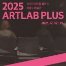 이응노미술관 이미지