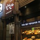 돈돈상무점 이미지