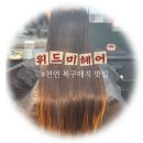 주차조은약국 이미지