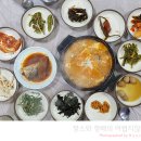 서해식당 이미지