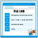 대전무역회관 이미지