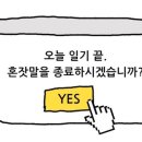 현중상회