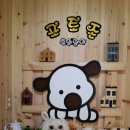 하얀멍이 이미지