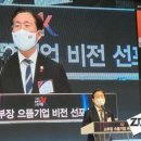 으뜸엔지니어링 - 고창군 모양성로 41 | 으뜸엔지니어링