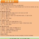 은평늘봄장애인자립생활센터 이미지