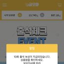 모아테크 이미지