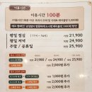 오손도손뷔페 이미지