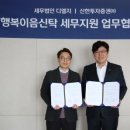 신한인쇄