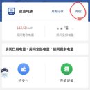 프로그램4실 | 25-2 중국 복단대 교환 기숙사 푸로우 후기