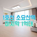소요초등학교 병설유치원 이미지