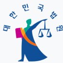 인천지방법원, 인천가정법원 부천지원