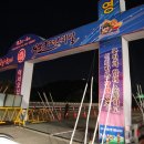 계룡시민체육관 이미지